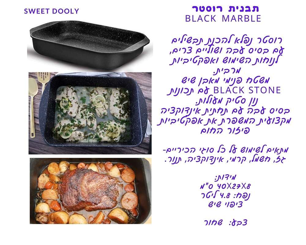 תבנית רוסטר BLACK MARBLE