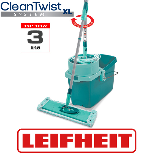 מערכת מושלמת לניקוי רצפת הבית CLEAN TWIST SYSTEM תוצרת Leifheit דגם 52015