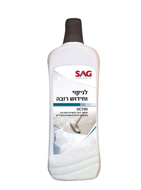 DEEP CLEAN 700 – ניקוי רובה ( פוגות)