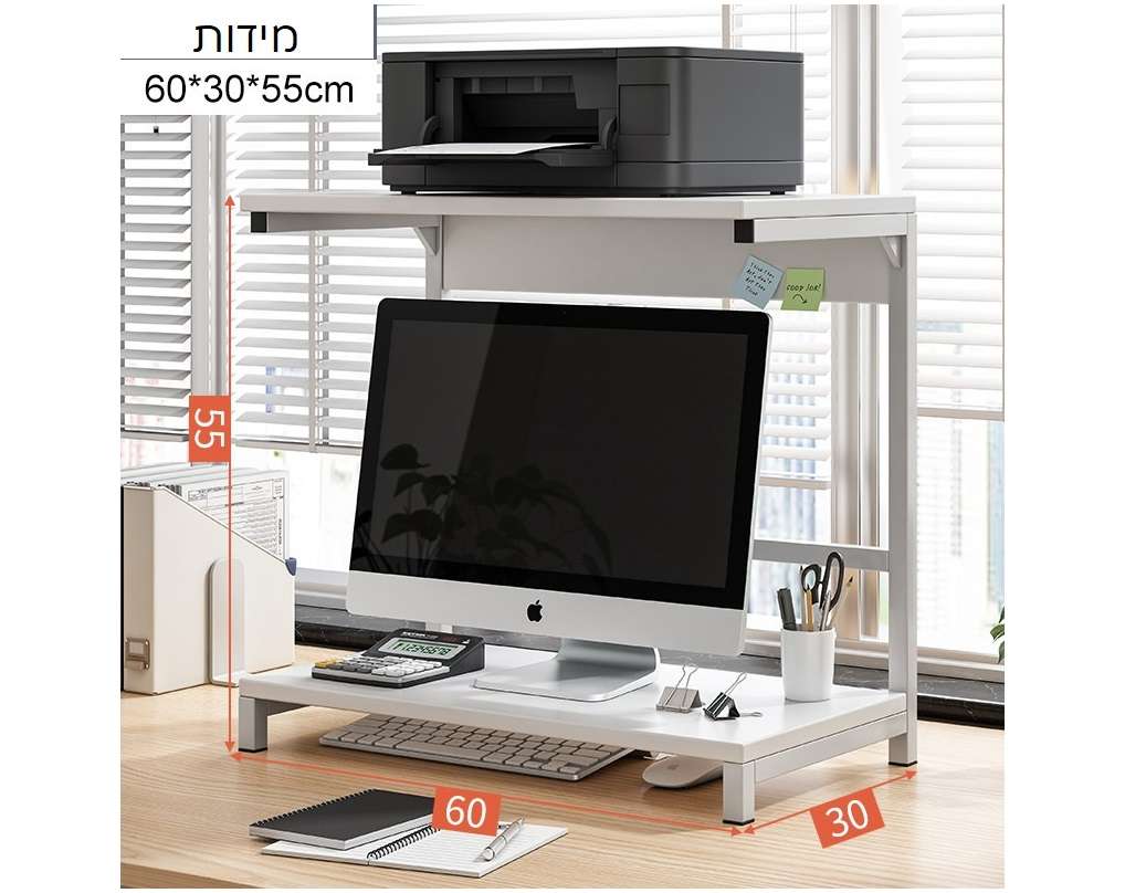 מעמד שולחני למסך מחשב המשלב מדף עליון חזק במיוחד