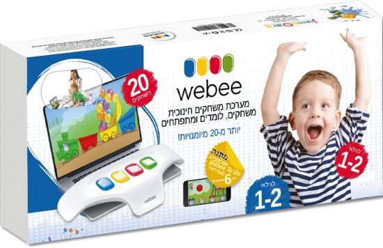 מערכת חינוכית Webee Young לגילאי 1-2 הכוללת 20 משחקים חינוכיים + גישה לאפליקציית Webee To Go עם 6 משחקים