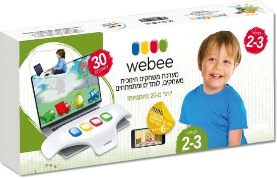 מערכת חינוכית Webee Junior לגילאי 2-3 הכוללת 30 משחקים חינוכיים + גישה לאפליקציית Webee To Go עם 6 משחקים