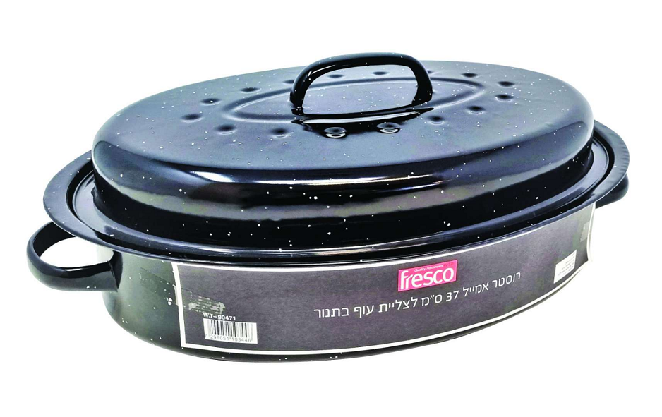 רוסטר אמייל 37 ס"מ לצליית עוף ב-99 ₪