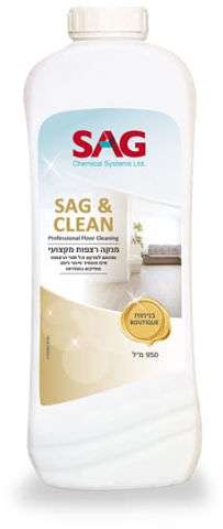 ניקוי רצפות – SAG&CLEAN בניחוח Boutique