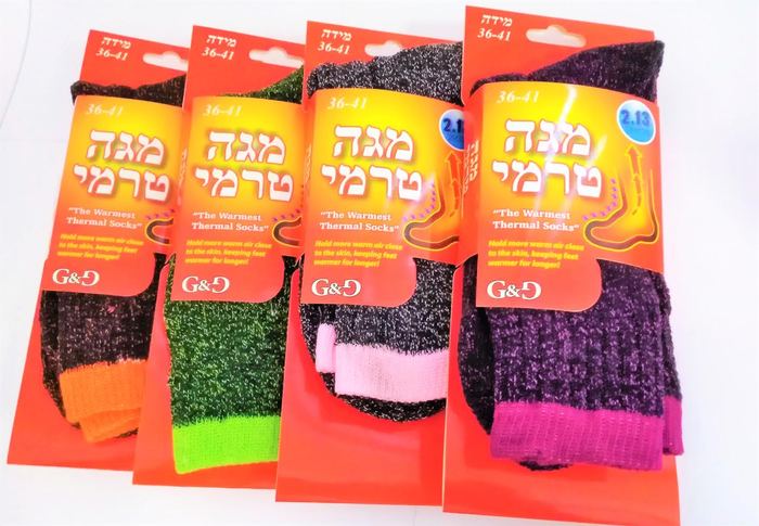 מארז 3 גרביים תרמיות צבעוניות במידה 36-41 מתאים לנשים, נוח למזג האוויר הישראלי, ולשימוש יום יומי