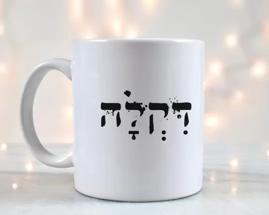 ספל קפה מעוצב דגם דקלה