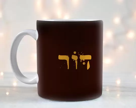 ספל קפה מעוצב דגם דור