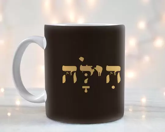 ספל קפה מעוצב דגם הילה